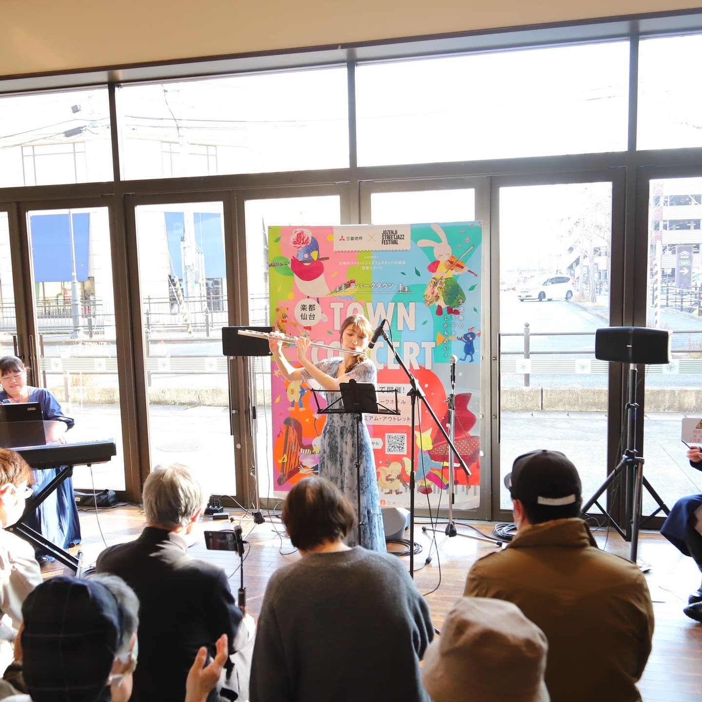 仙台フルート教室｜小畑実織