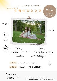 小畑実織
