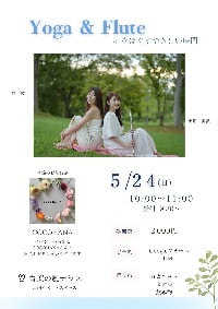 小畑実織